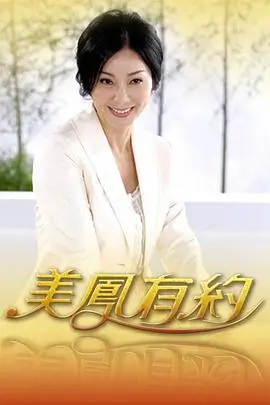 声音的褶皱 音乐综艺封面