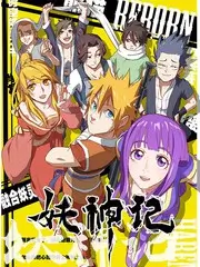 小镇厨房 更新封面